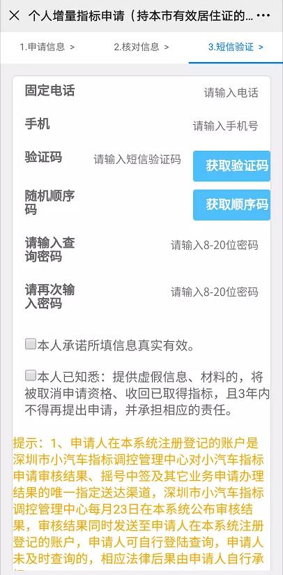公司粤b车牌可以转让吗,二手车粤b牌可以转让吗