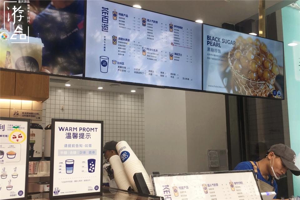 熊猫奶茶哪种好喝,各品牌奶茶必喝榜