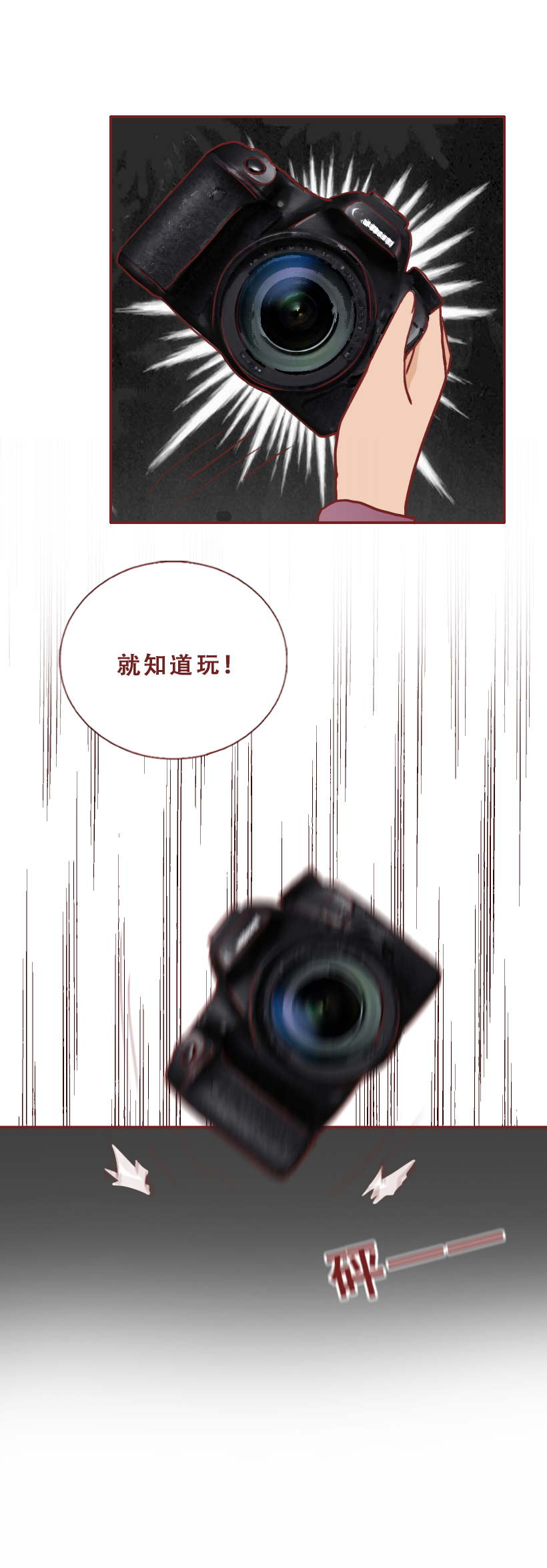 妻子执意要离婚最后悔不当初,这篇漫画诠释了婚姻最真实的模样