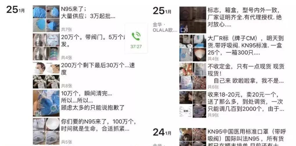 已查出的假口罩品牌,网上有什么口罩正品