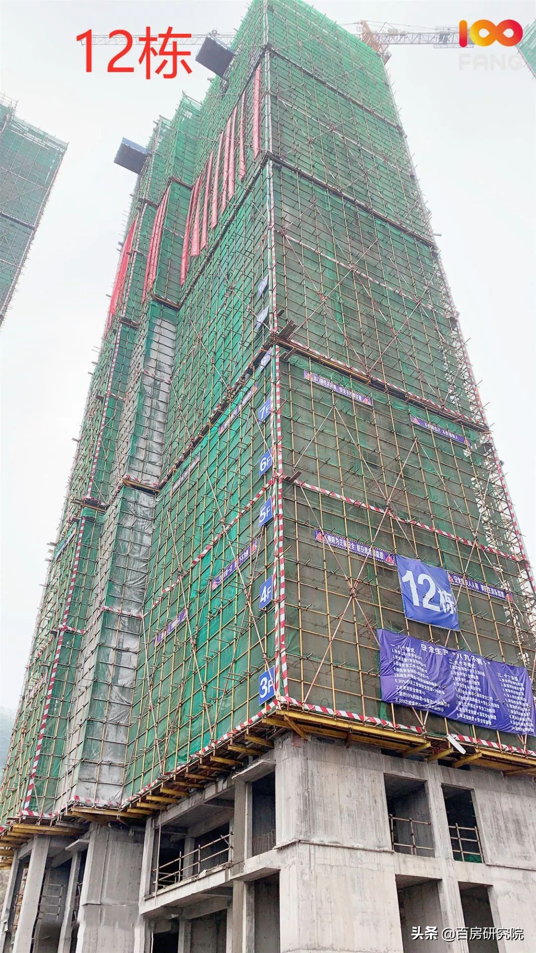 郴州恒大林溪郡11月16栋工程进度,郴州各楼盘栋数