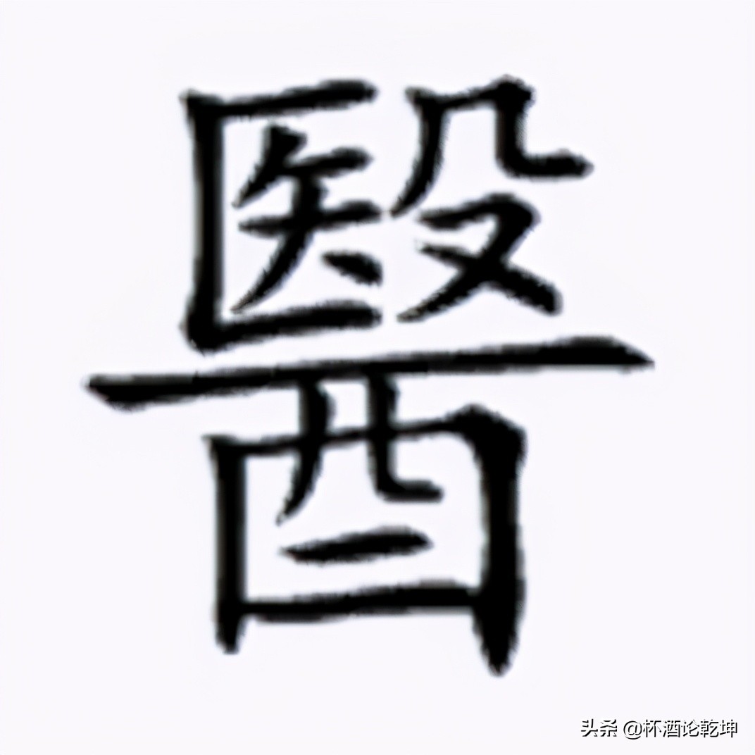 白酒为什么可以陈年,白酒文化为什么屹立不倒