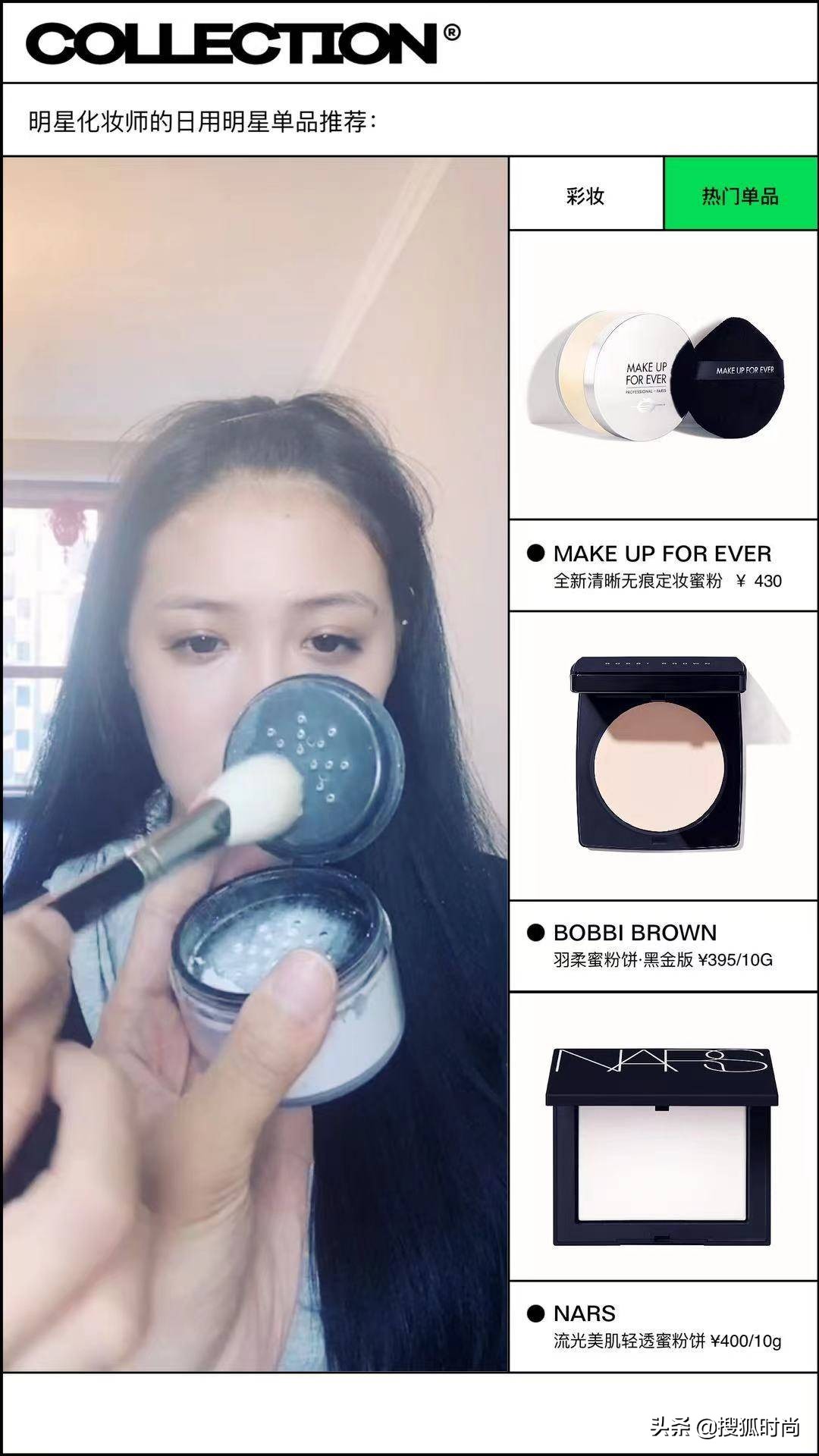 明星高级妆容化妆教程,让你拥有完美妆容的7大化妆技巧