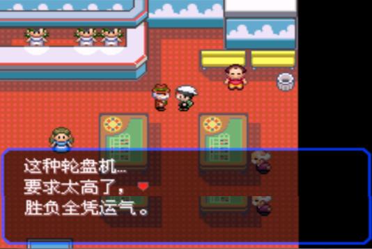 口袋妖怪究极绿宝石4完全攻略,口袋妖怪究极绿宝石4攻略详细版