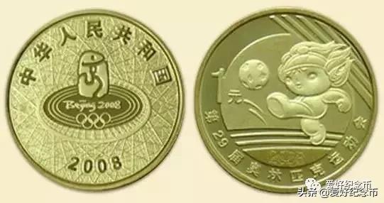 纪念币价格表最新报价2023,纪念币最新价格表一览表