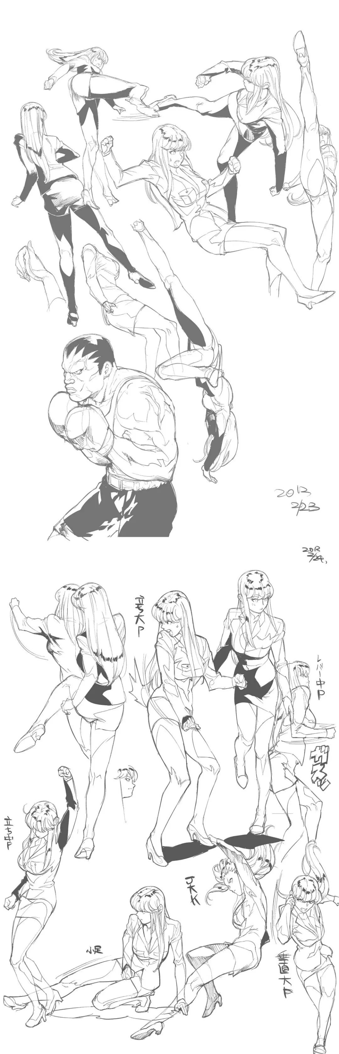 人体动态参考图,人体动态练习图