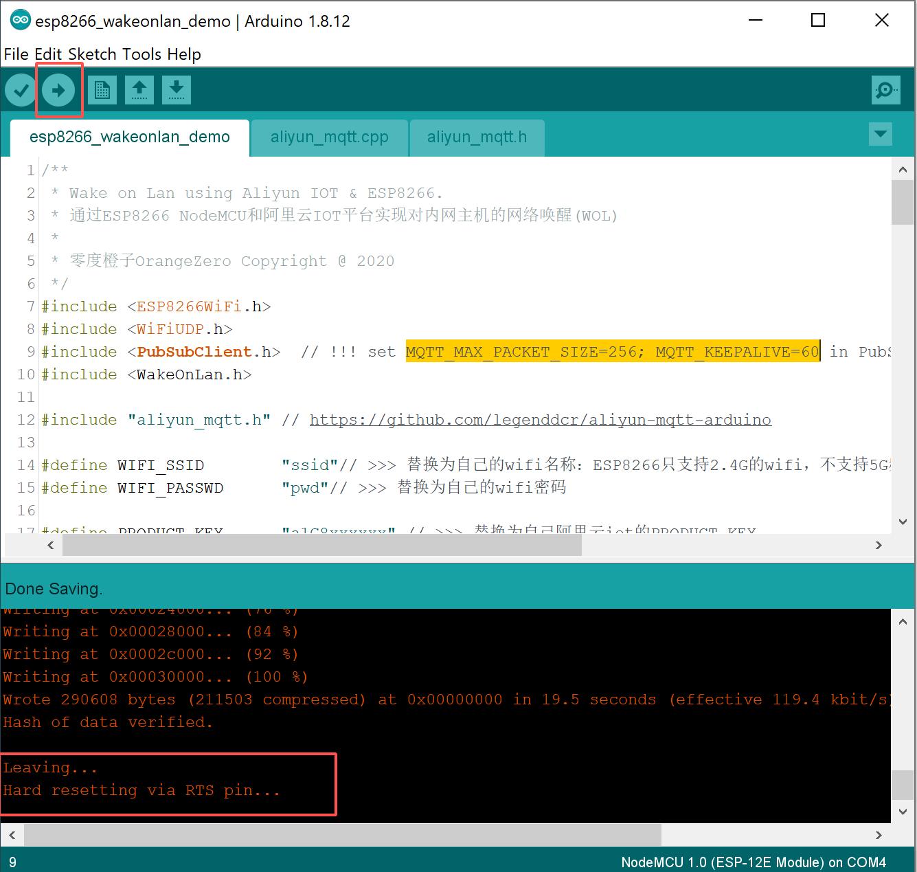 阿里云物联网平台接入esp8266,esp8266接入阿里云教程