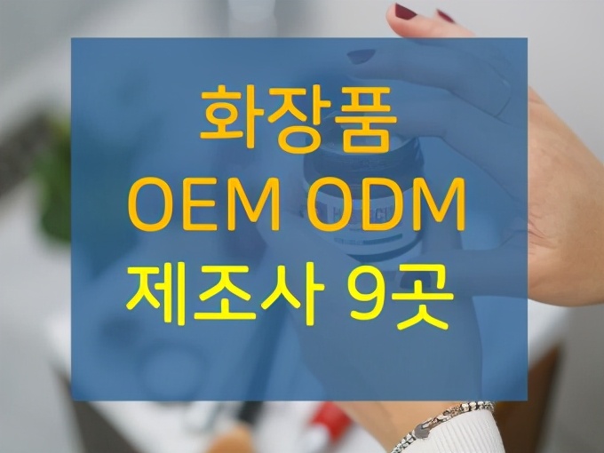 你每天擦的化妆品，其实成本费用只有两三分钱？