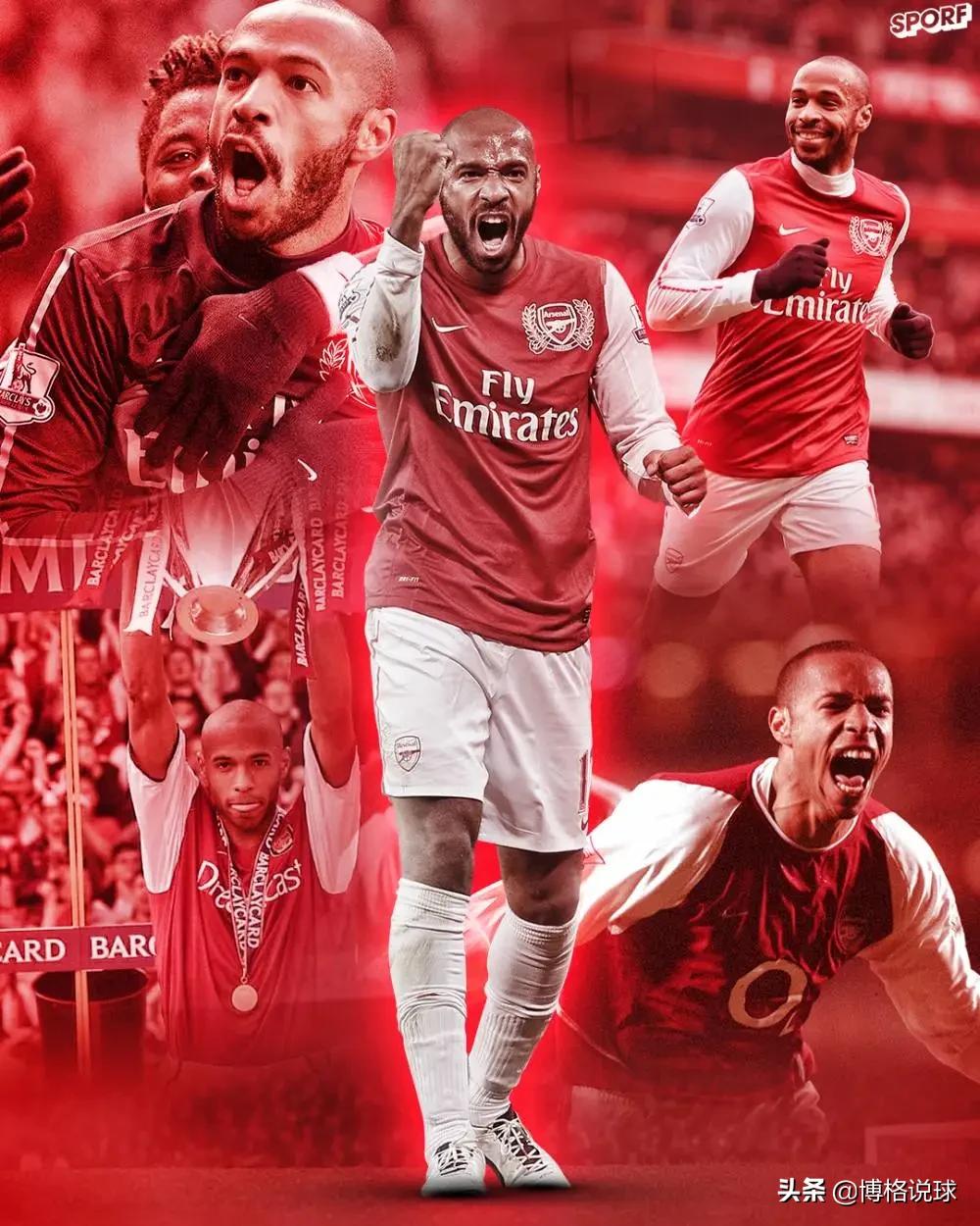 温格评价范佩西,阿森纳范佩西亨利小法