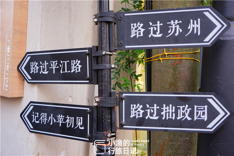 苏州保留古城为啥那么完整,苏州历史遗产有哪些