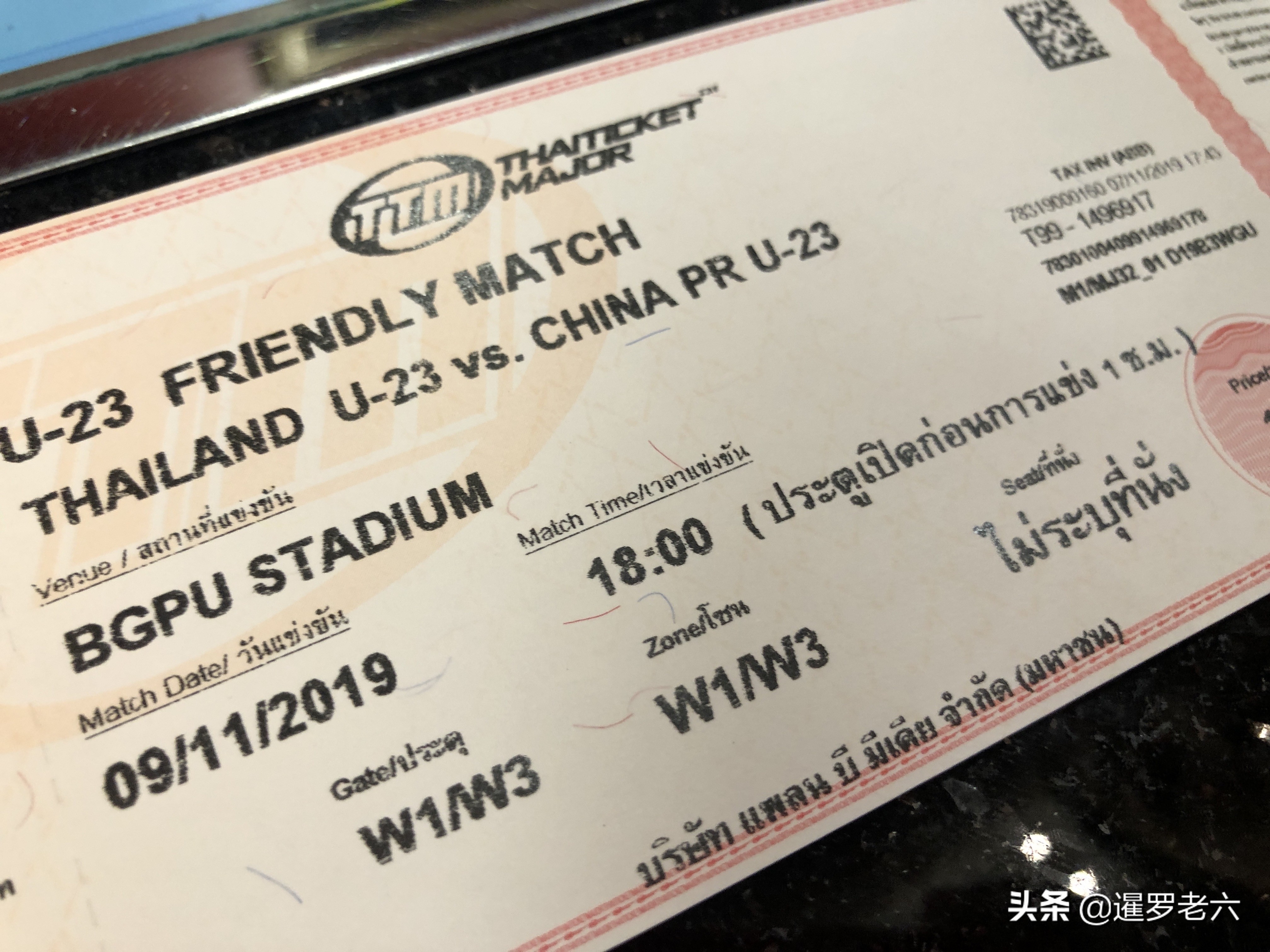 中国国奥vs泰国国奥,泰国足球联赛买票