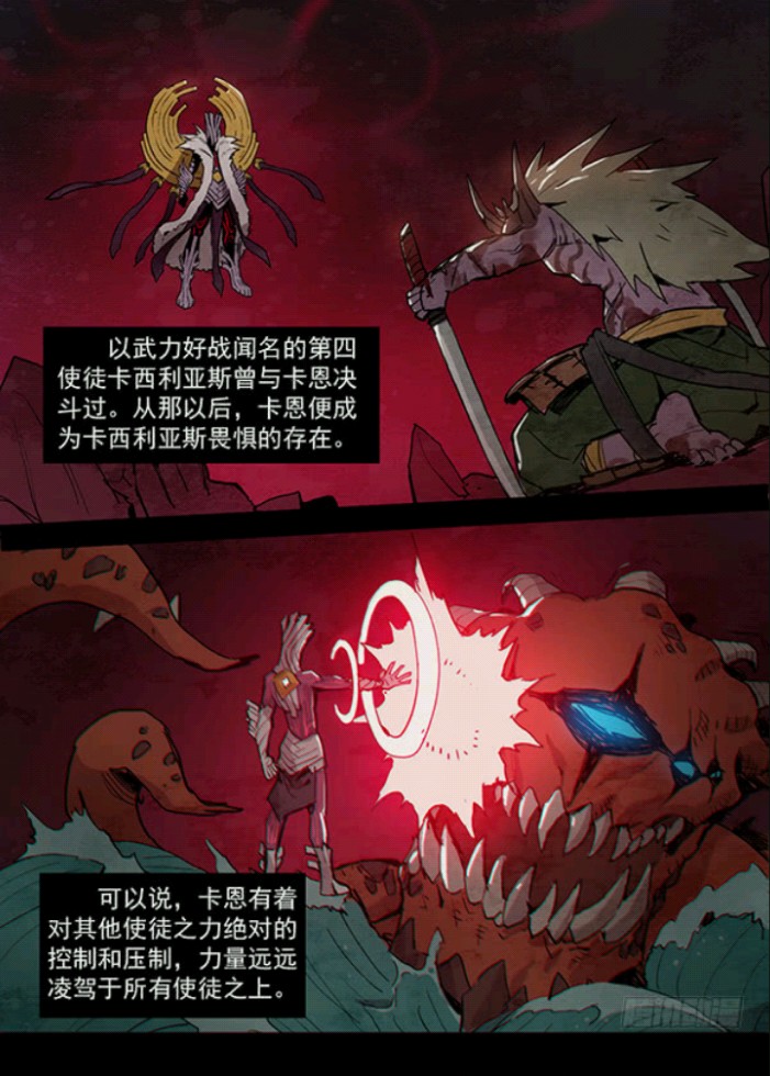 暴龙王巴卡尔打得过卡恩吗,卡恩面对最强对手