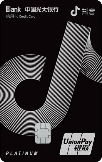 十大最值得入手的信用卡,最值得申请的十大白金信用卡