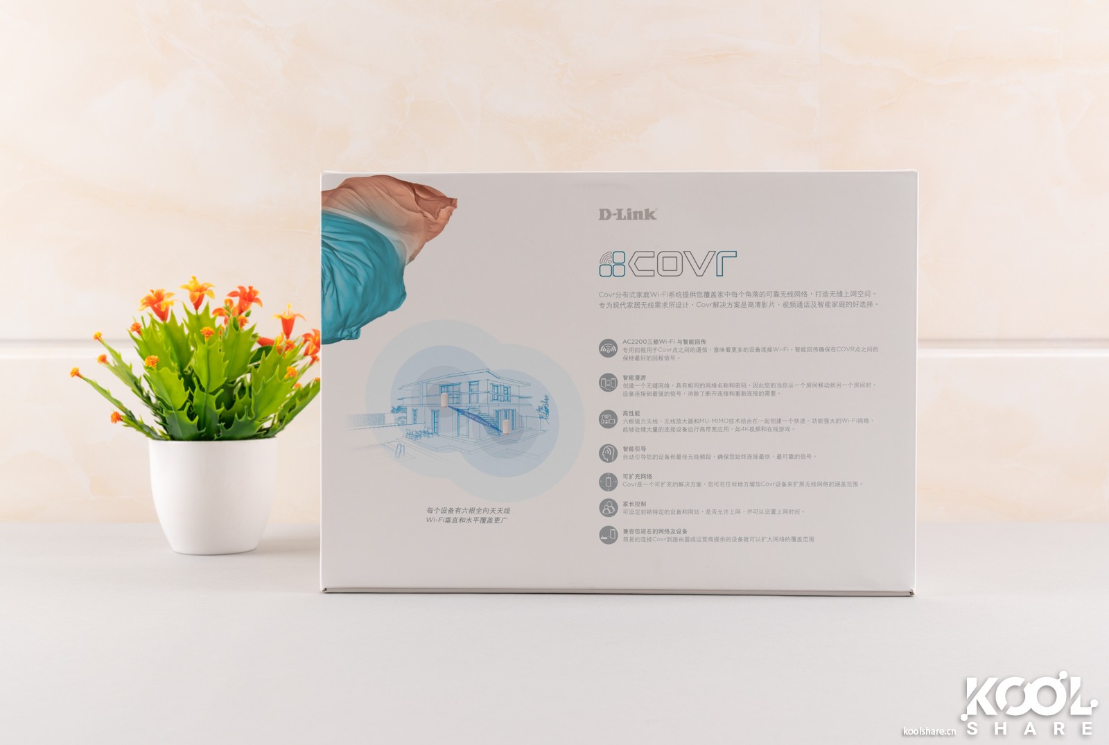 D-LINK友讯Covr-2202AC2200三频WIFIMesh系统开箱评测拆解