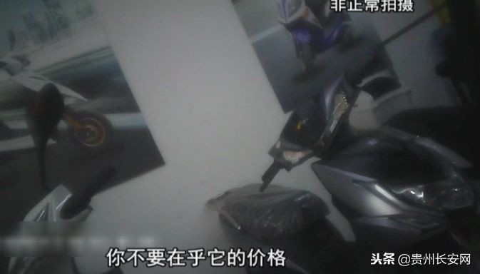 警惕!贵阳小伙应聘“美团外卖”骑手不成,竟还欠上*款贷**……