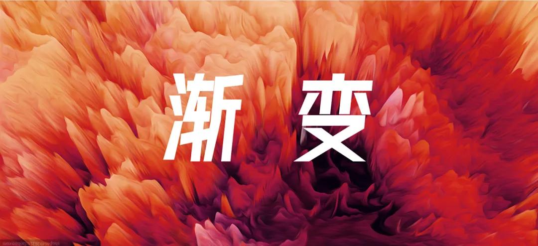 渐变ppt制作视频教程,ppt折线图渐变制作