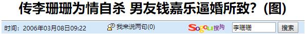 “最辣港姐”竟大变样到不敢相认？个中坎坷直教人一声叹息……