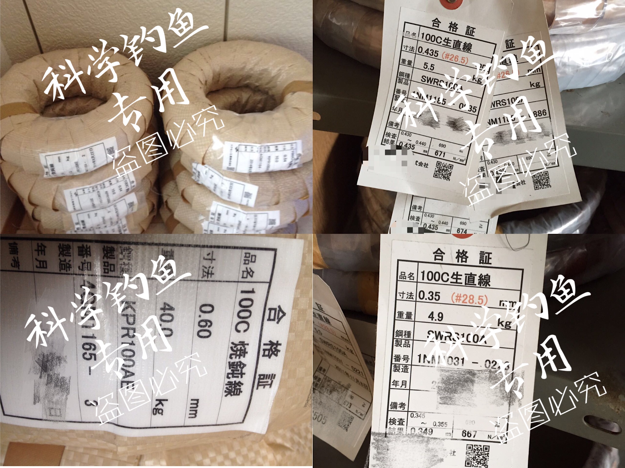 渔具店老板的秘密,渔具店老板打死不说的秘密