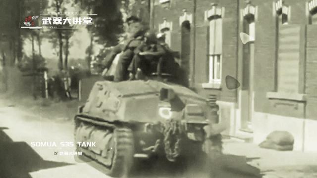 坦克世界闪击战amx40坦克怎么获得,二战法国军工技术