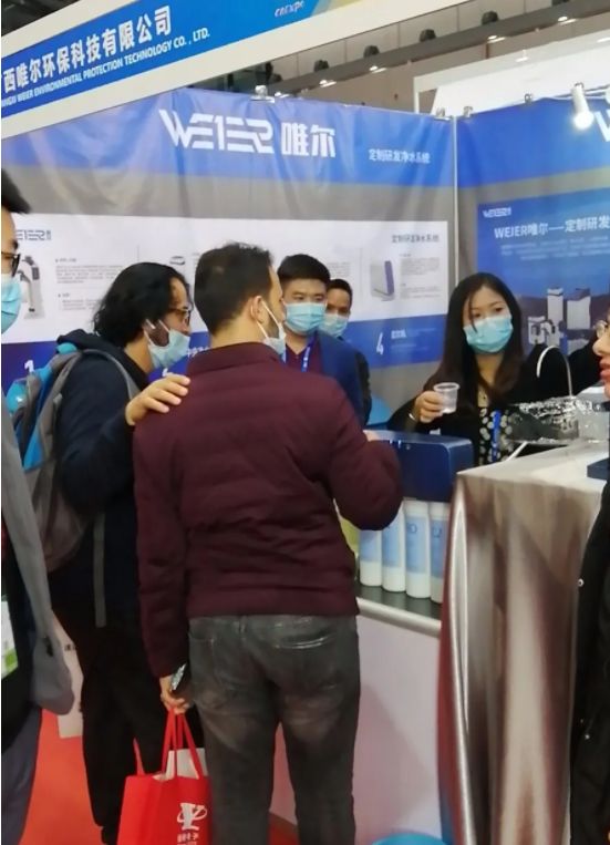 深圳净水-WEIER唯尔净水带你参观东盟博览会
