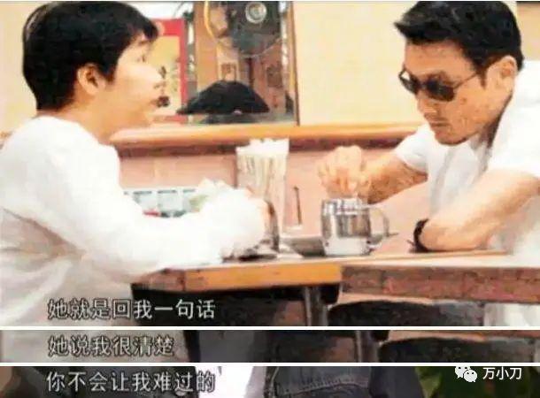 梁家辉与清纯少女的异国之恋,梁家辉发哥小弟