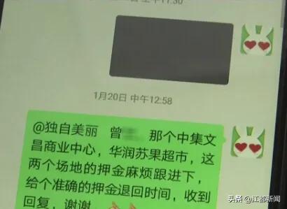 商场假货折扣店,假冒名牌商场特卖