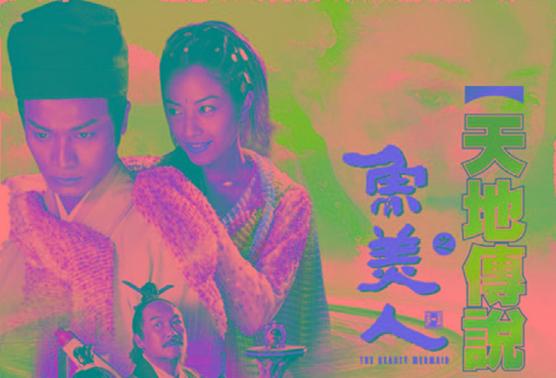 胡歌刘诗诗是唐人影视的艺人吗,以前的演员胡歌刘诗诗