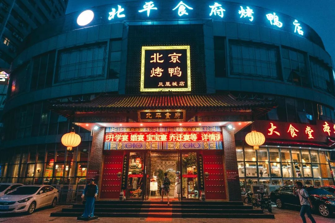 不出北京就能吃到正宗的云南菜,合肥北平食府