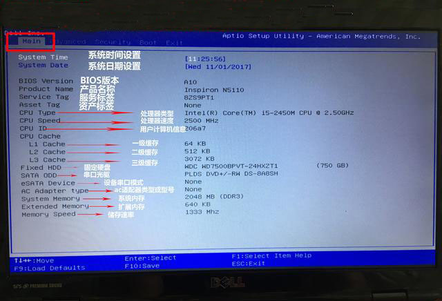 装系统bios设置中英文对照表,重装系统bios中英文对照表