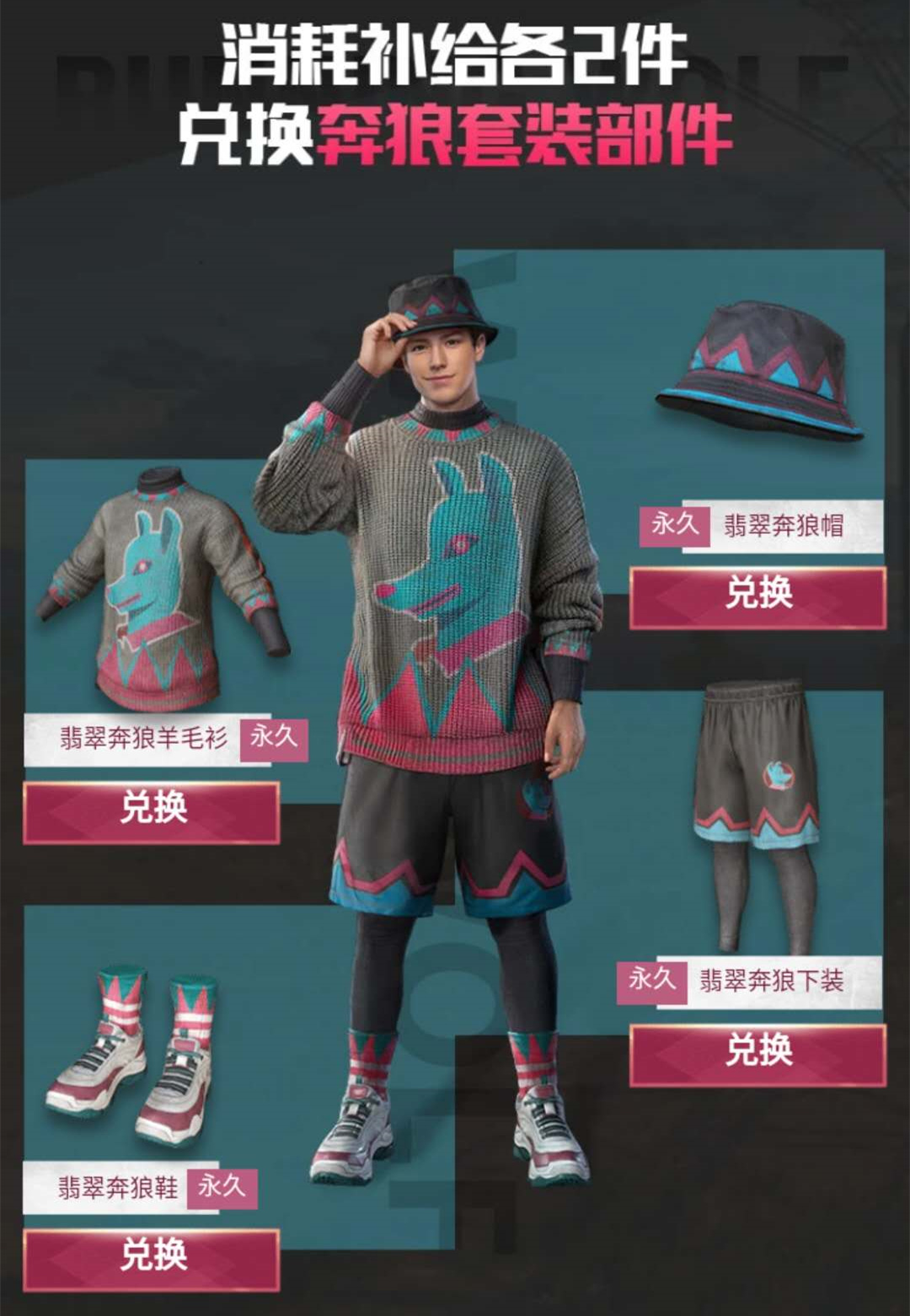 2款皮肤三天后下架，鲨鱼哟却极力推荐第三款：免费的才好看