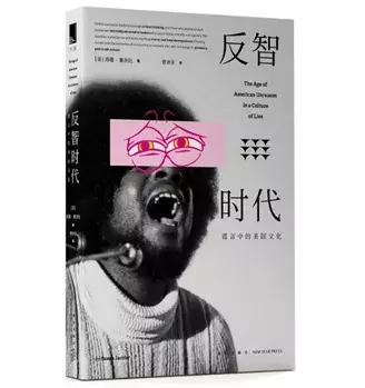 文化网红的衰落：这届韭菜不好割了