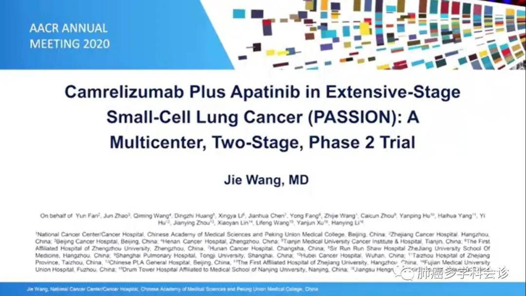 aacr肺癌高发,小细胞肺癌abc临床试验