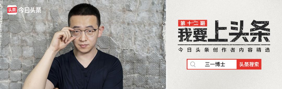 这个满口大碴子味儿的东北男人,可能是全网最“笨”的博主了