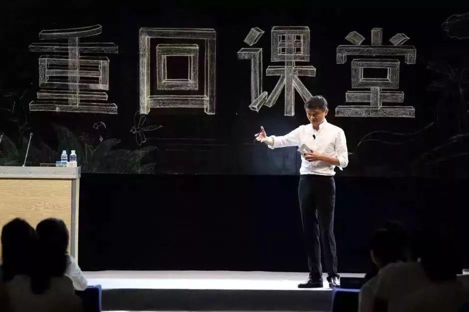 马云谈孩子的教育观,马云未来的教育方法有哪些