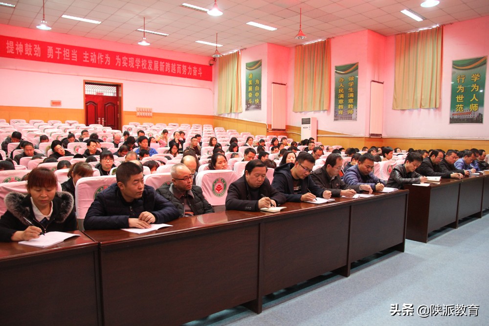 白水县教育局通知,白水教育局通知