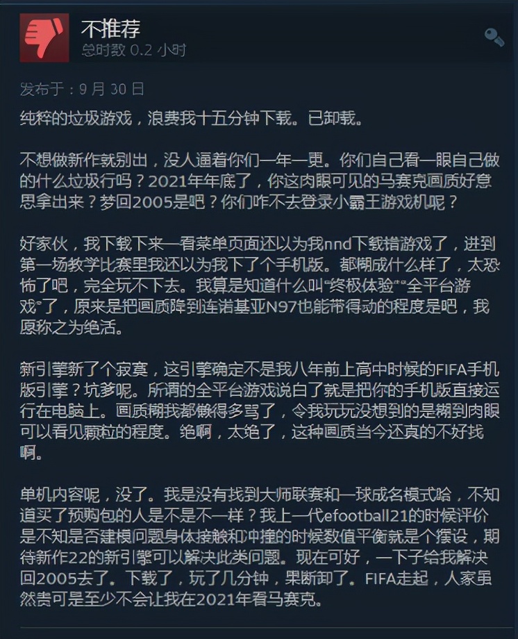 科乐美实况足球10,实况足球2020科乐美