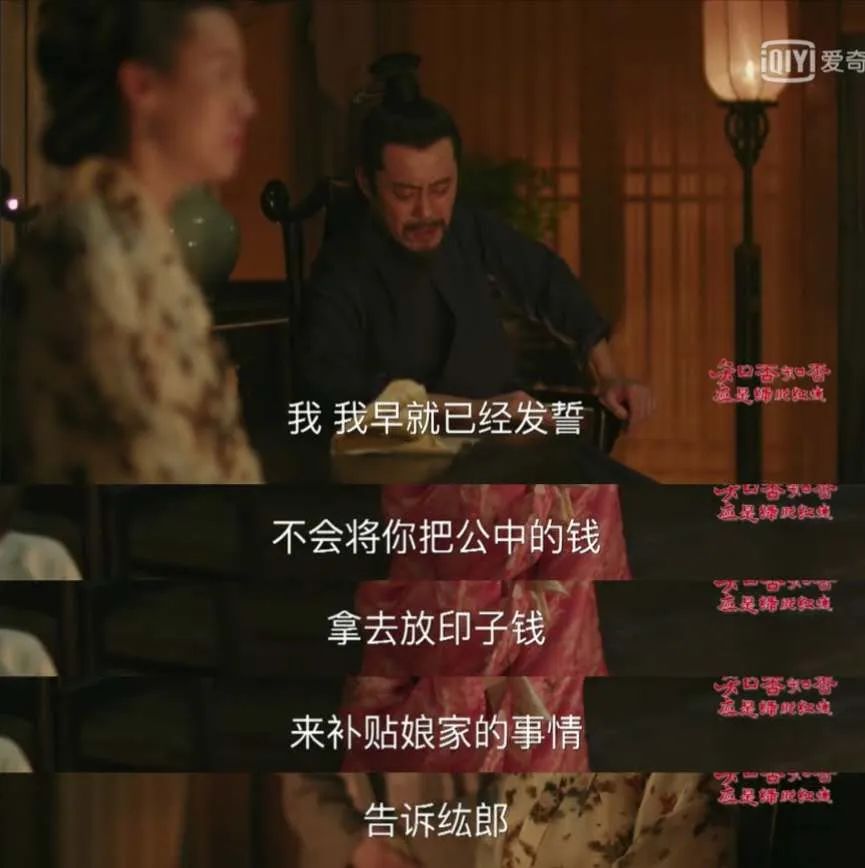 知否知否大娘子为什么要卖林噙霜,知否大娘子为什么被罚