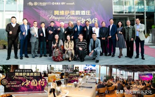 甄选·侯爵俱乐部,闪耀浦江盛大揭幕