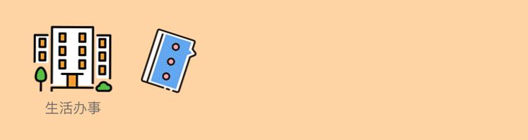 广州不满半年怎么办理居住证,广州不办居住证有什么影响