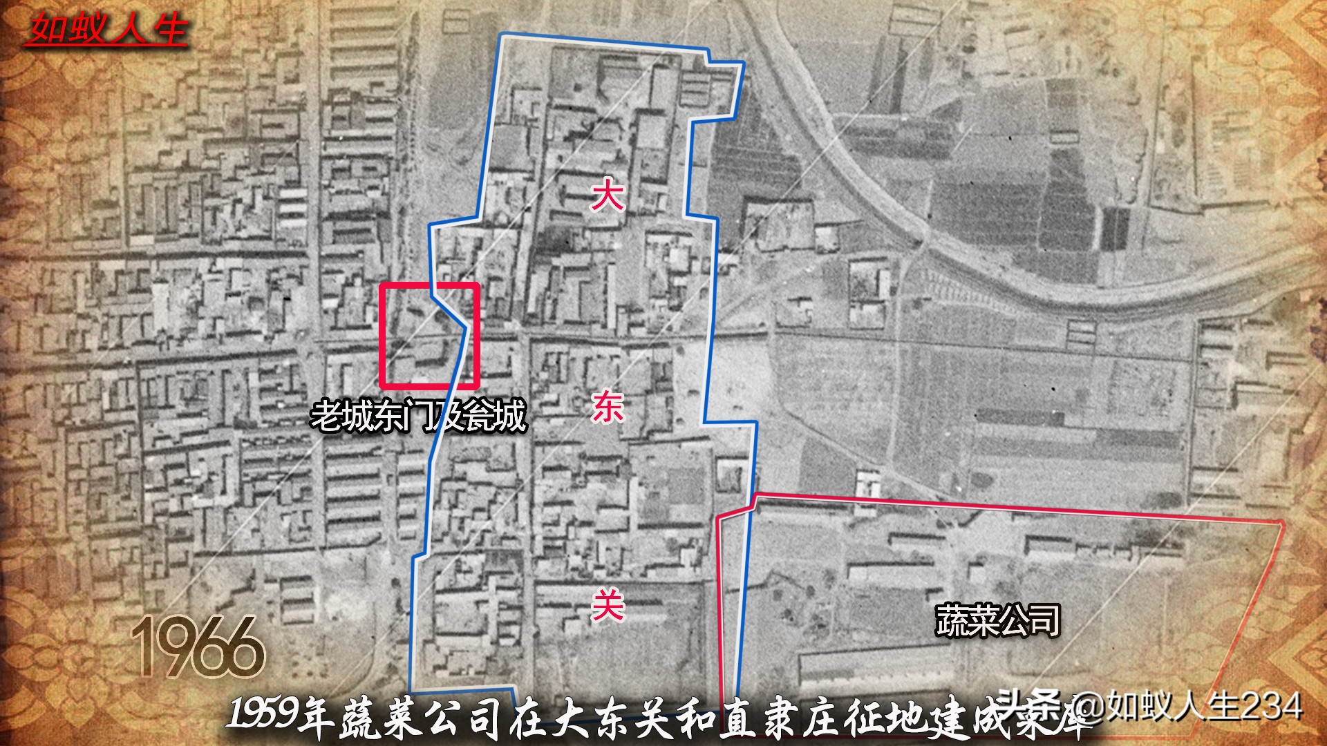 榆次猫儿岭遗址,榆次猫儿岭地理位置