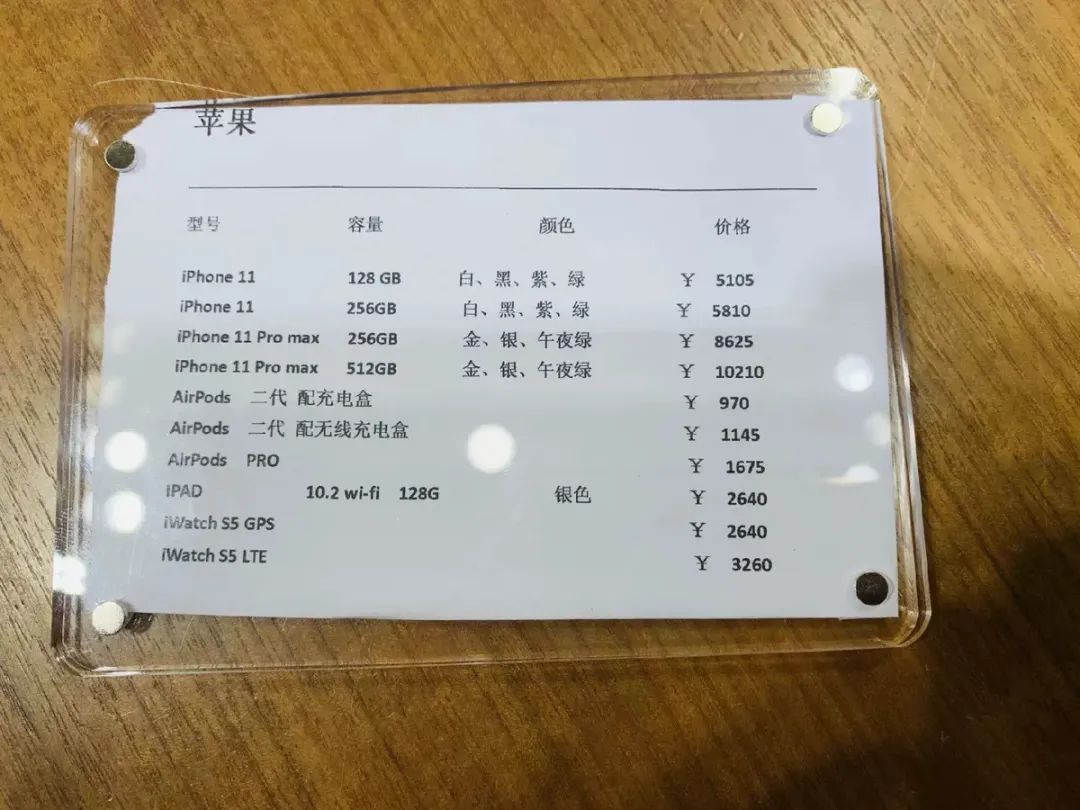 琼版iphone最新售价在哪看,港版iphone最新款