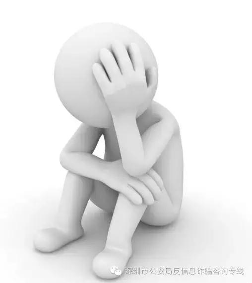 以办信用卡的名义诈骗他人钱财,办信用卡诈骗新骗局