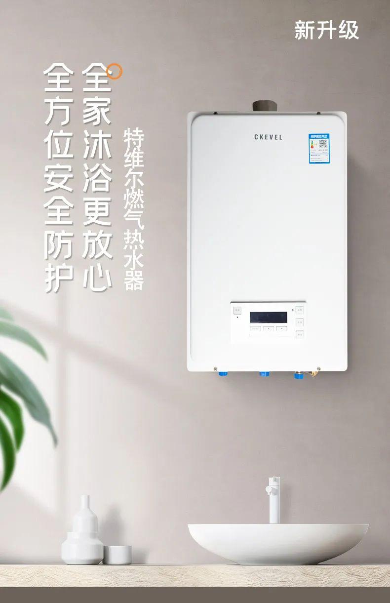 燃气热水器的最新技术,2023年爆款燃气热水器