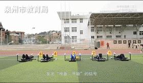 泉州体育中考项目确定,2024泉州体育中考标准