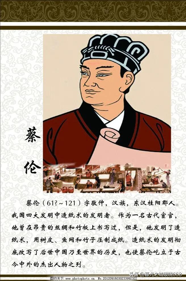 满腹经纶饱读诗书,满腹经纶才高八斗