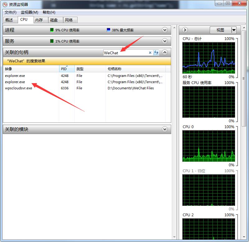 华为手机锁屏桌面弹广告怎么解决,电脑桌面总是弹垃圾广告怎么解决