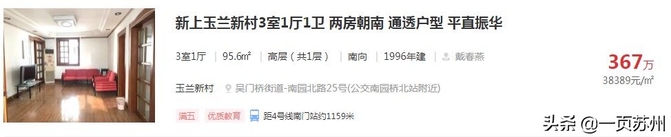 中考成绩和预估差距多少,中考成绩出来前后对比