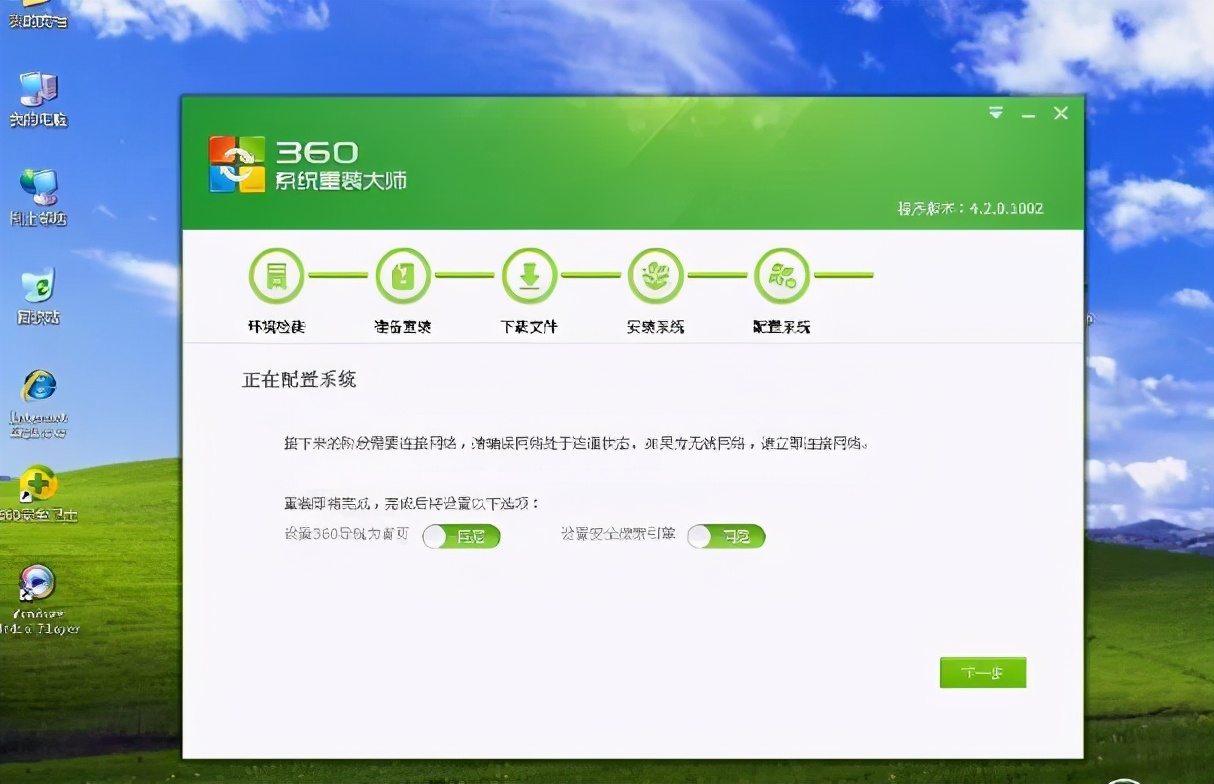 360安全浏览器用什么模式合适,360浏览器的安全模式