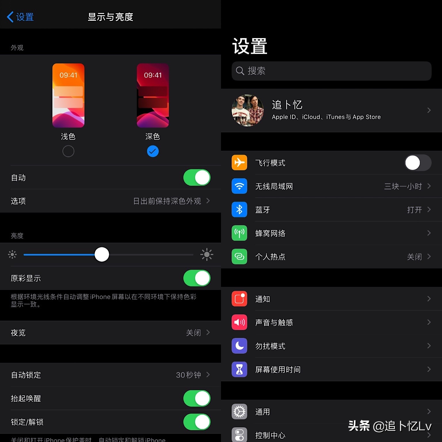 ios13.6体验对比,ios13关闭热点共享