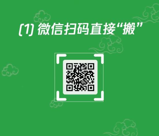 微信转移聊天记录的几种方法,微信聊天记录转移有几种办法